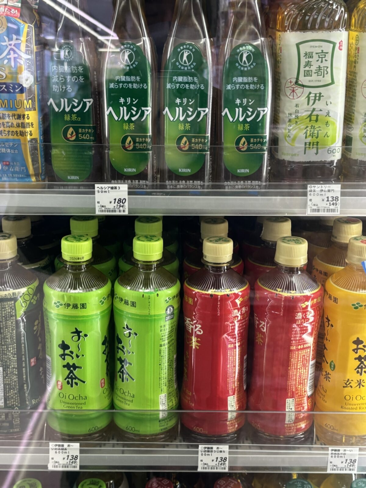 スーパー ヘルシア緑茶棚｜健康茶売り場の様子（2025年11月20日撮影）