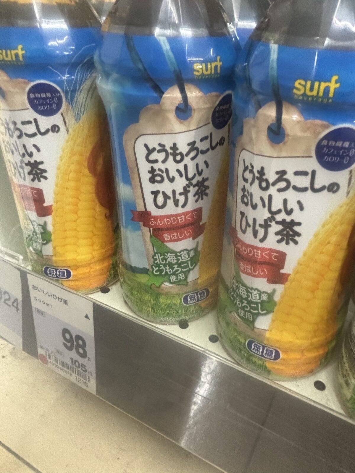 コーナン とうもろこしのひげ茶ペットボトル売り場｜とうもろこしのひげ茶の店頭調査（2025年11月20日撮影）