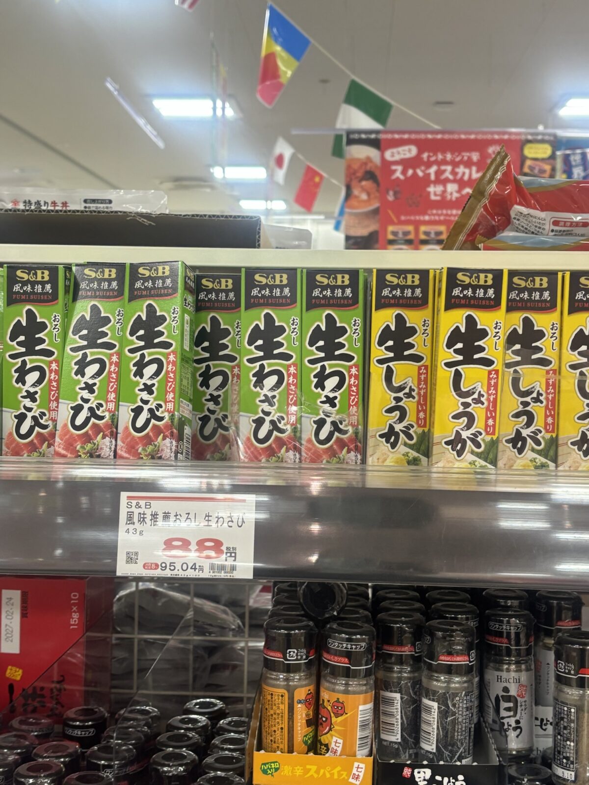 業務スーパー 生わさびチューブの売り場｜わさび小袋・麺つゆ小袋・ドレッシング小袋の店頭調査（2025年11月18日撮影）