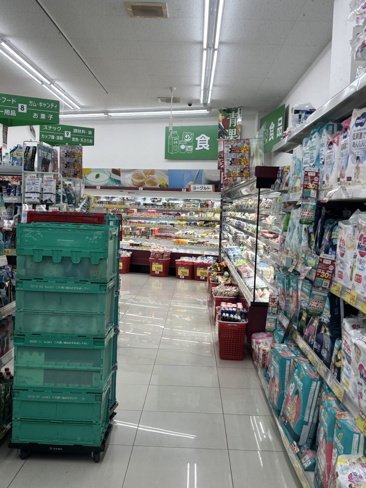 スギ薬局 店内食品棚｜売り場の様子（2025年11月20日撮影）