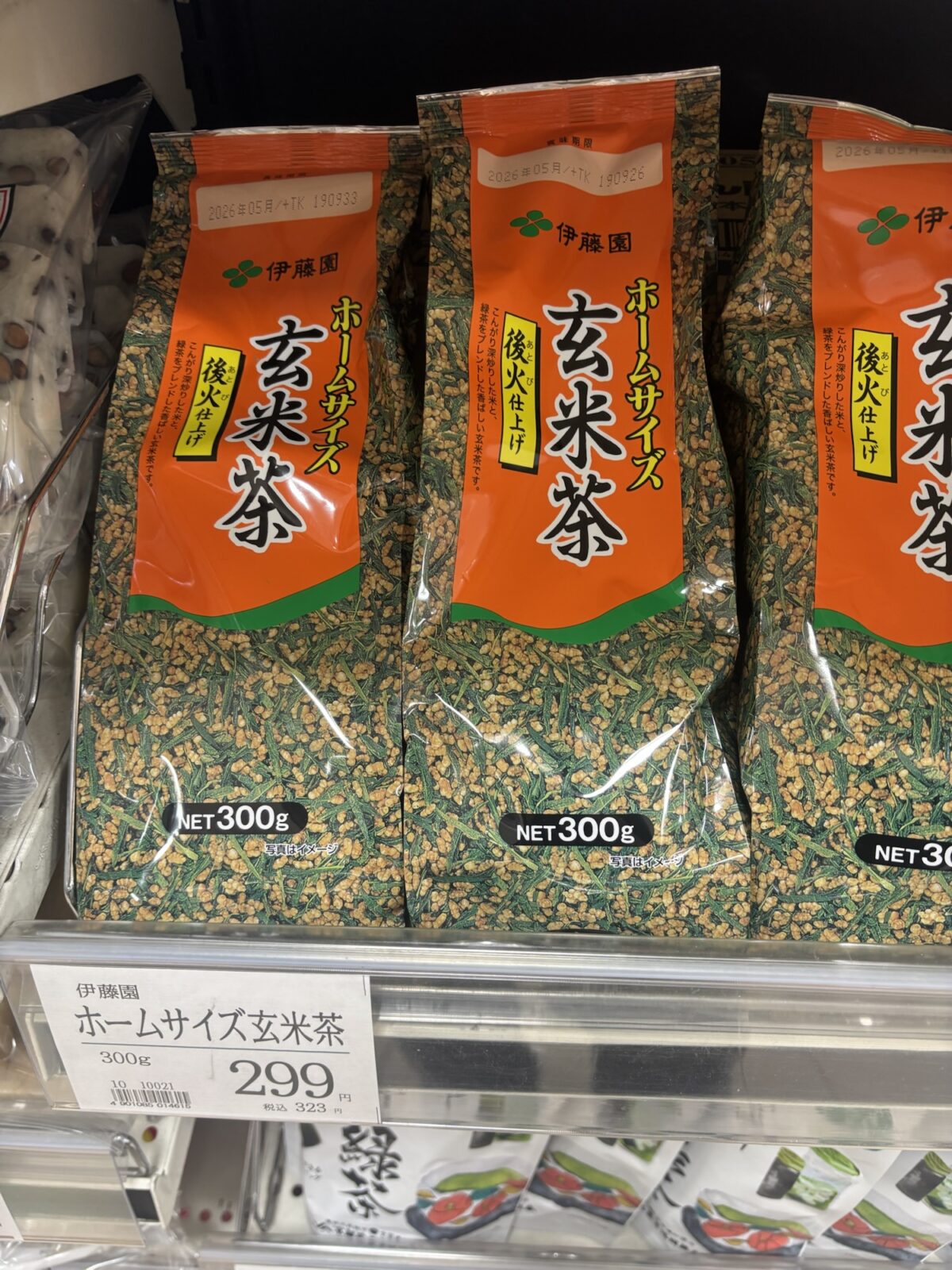 スーパー 飲料棚｜ペットボトル飲料売り場の様子（2025年11月20日撮影）