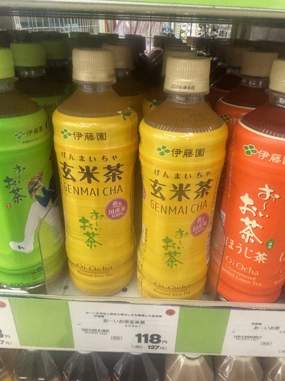 コーナン 玄米茶ペットボトル売り場｜玄米茶の店頭調査（2025年11月20日撮影）