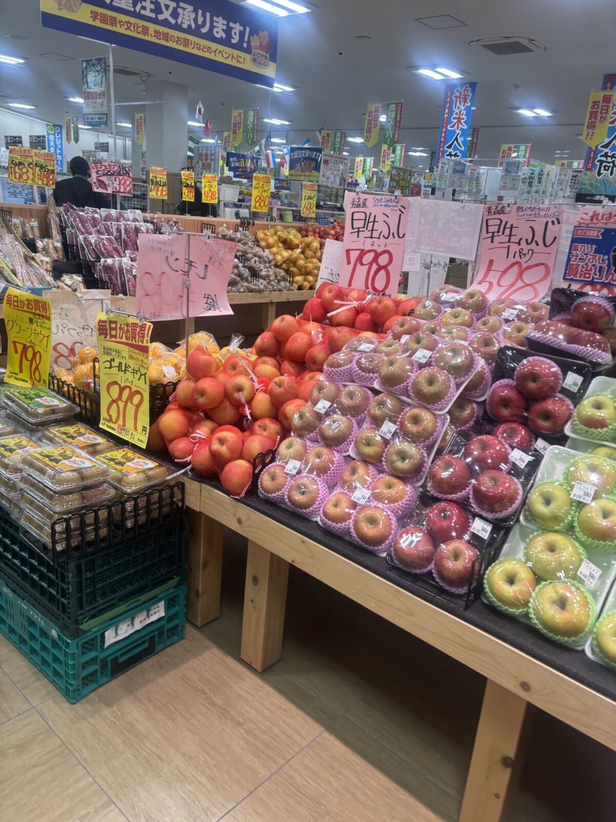 業務スーパー 売り場全体の様子｜わさび小袋・麺つゆ小袋・ドレッシング小袋の店頭調査（2025年11月18日撮影）