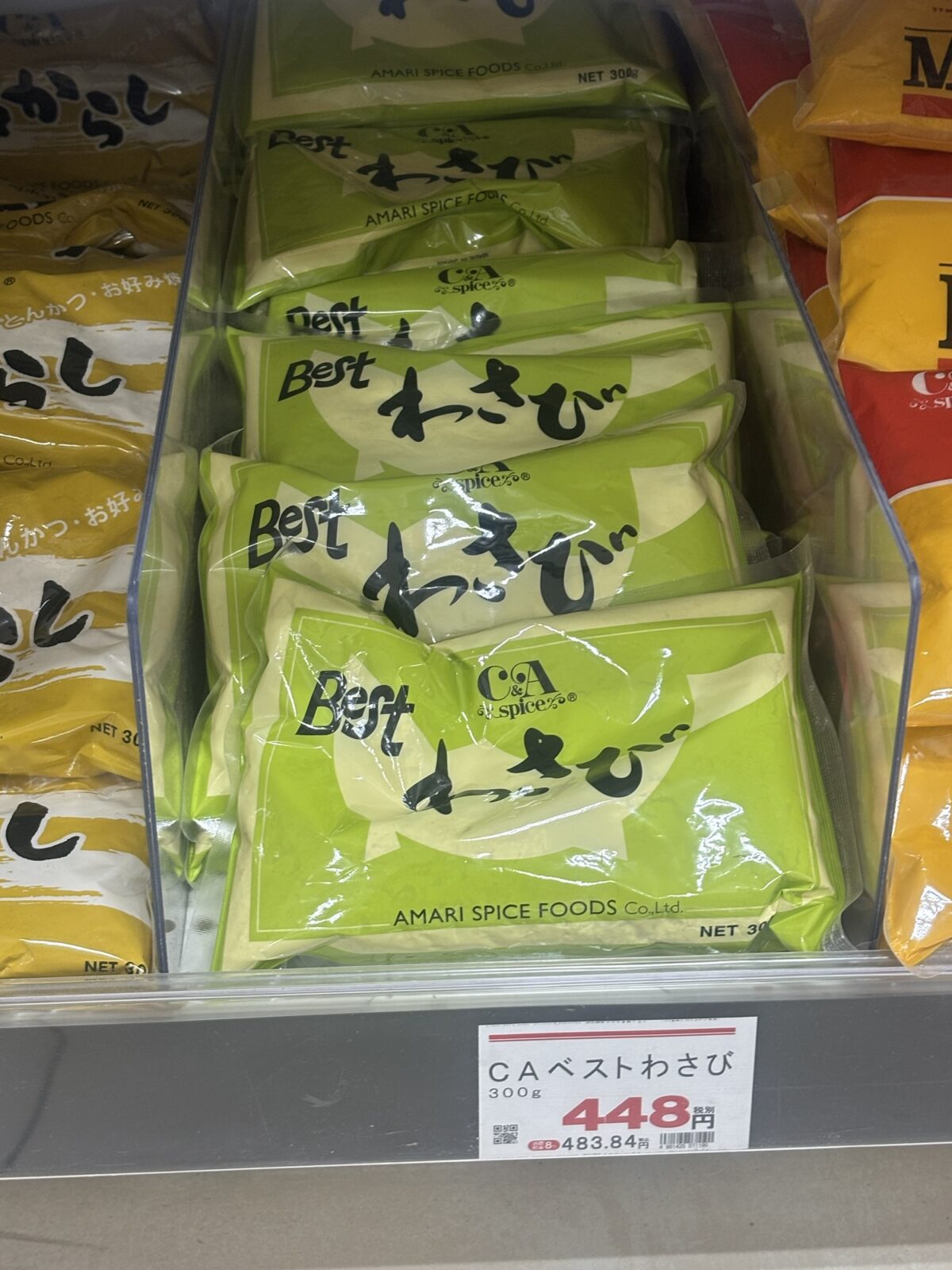 業務スーパー わさび小袋の売り場｜わさび小袋・麺つゆ小袋・ドレッシング小袋の店頭調査（2025年11月18日撮影）