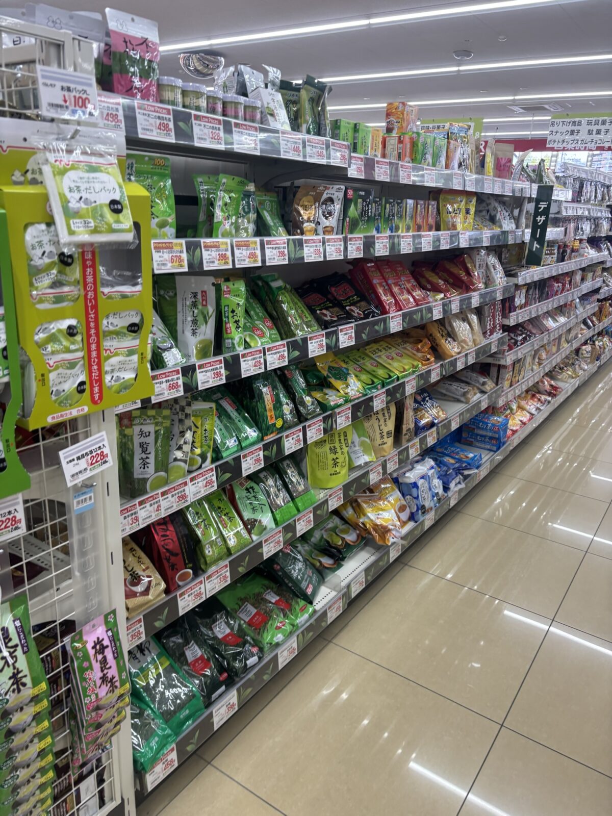 フレッシュバザールのお茶売り場棚｜緑茶・健康茶コーナー
