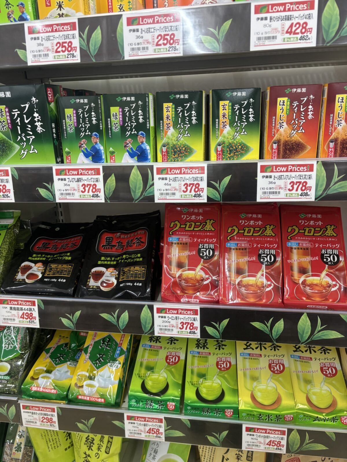 フレッシュバザール健康茶棚の価格札アップ｜黒烏龍茶・緑茶