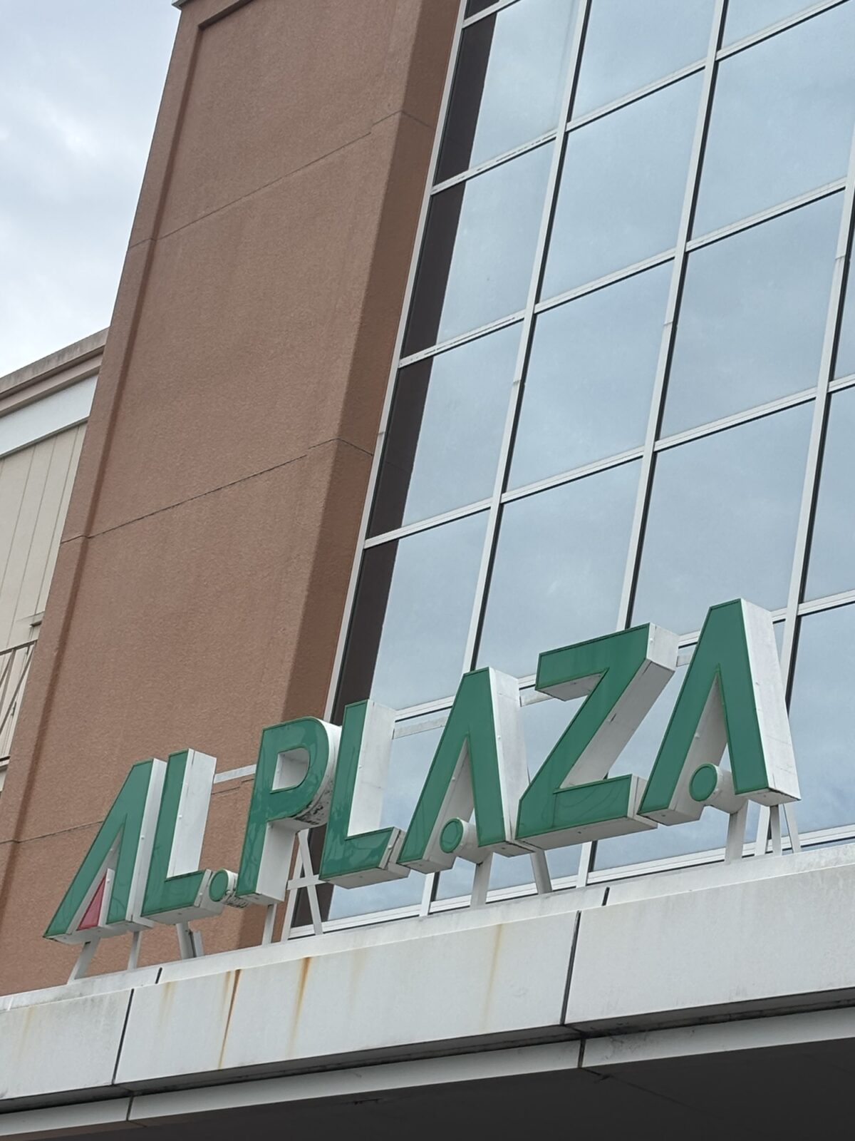 アル・プラザ外観ロゴ｜スーパーでの桑の葉茶リサーチ