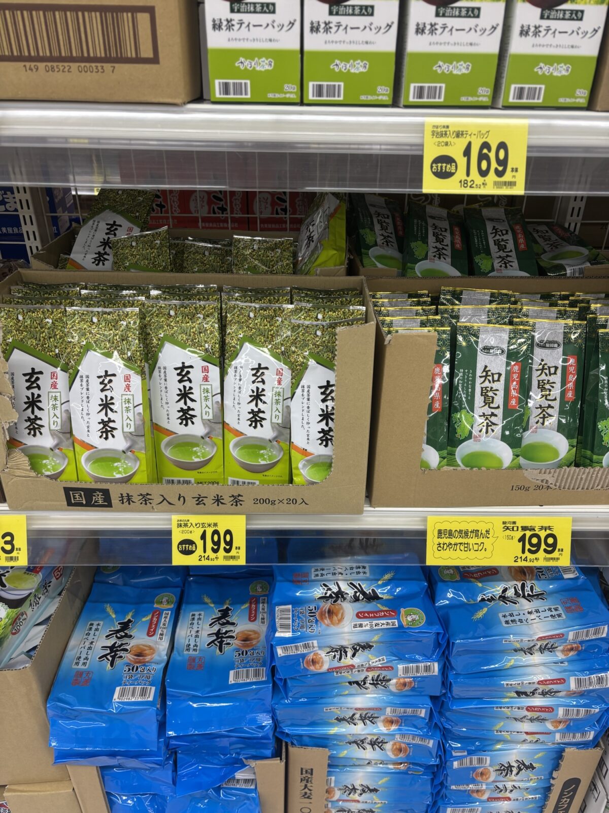 サンディのお茶売り場｜玄米茶・知覧茶などの価格帯