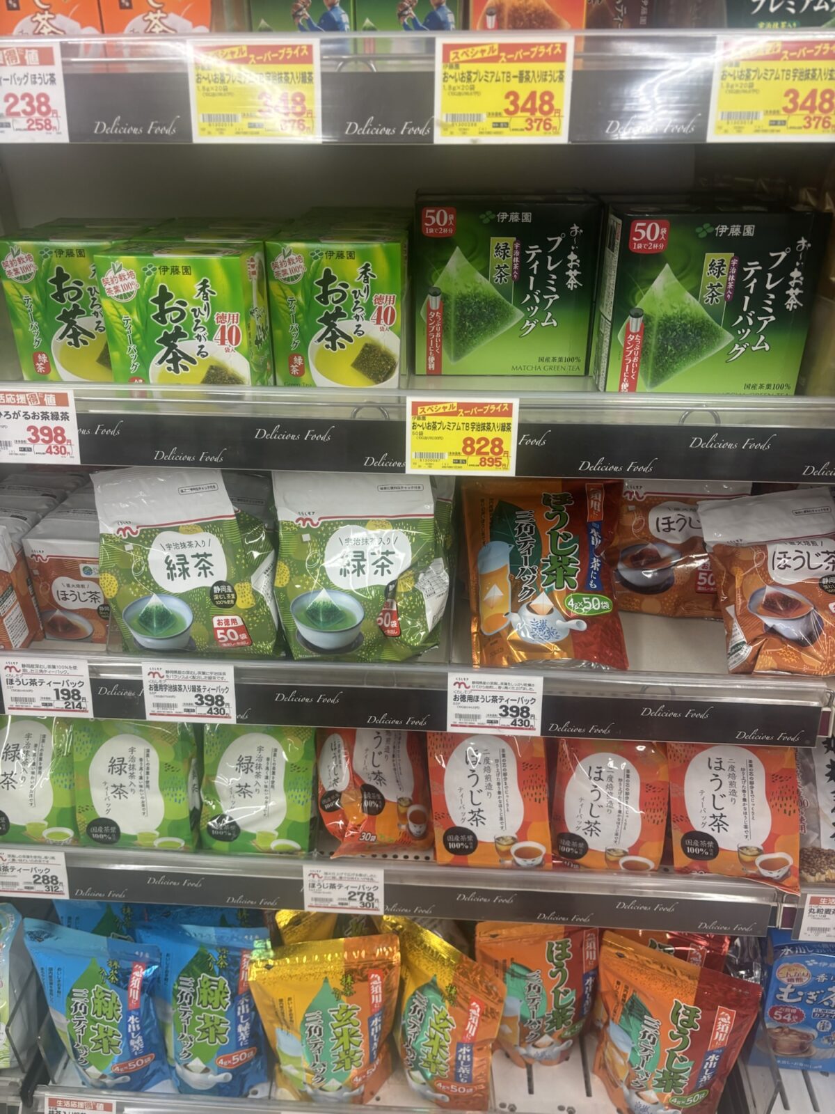 アル・プラザの緑茶・ほうじ茶コーナー｜価格札と品揃え