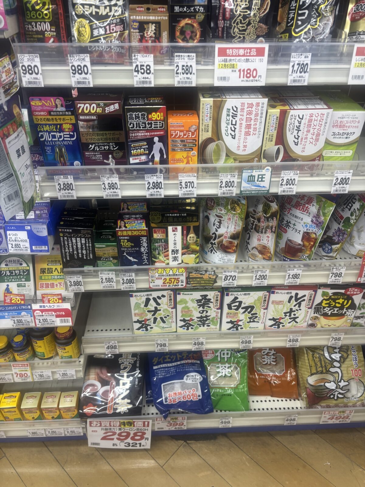 アカカベ健康食品・お茶棚｜減量茶・黒豆茶などの売場