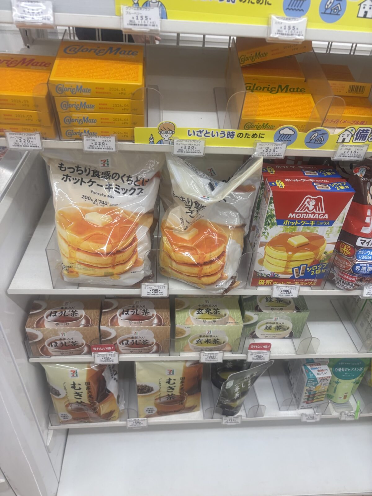 セブンイレブン備蓄棚付近｜ホットケーキミックスとPBお茶の陳列