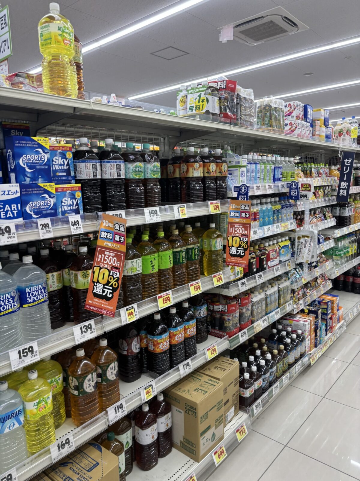 飲料コーナー全景｜キリン堂の店内のようす