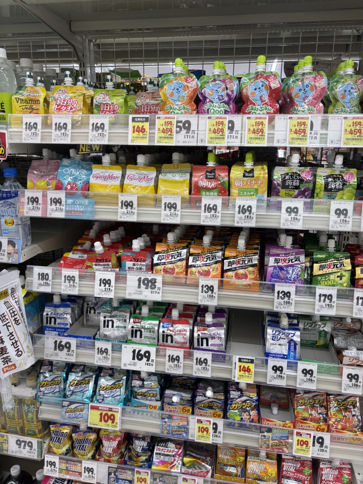 ゼリー飲料棚｜キリン堂の健康ドリンク売り場