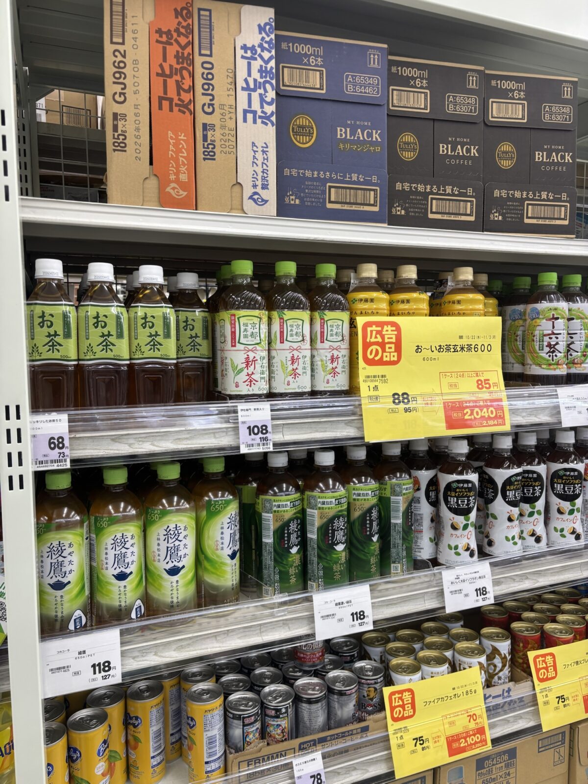 お茶・コーヒー売り場｜コーナンの飲料コーナー