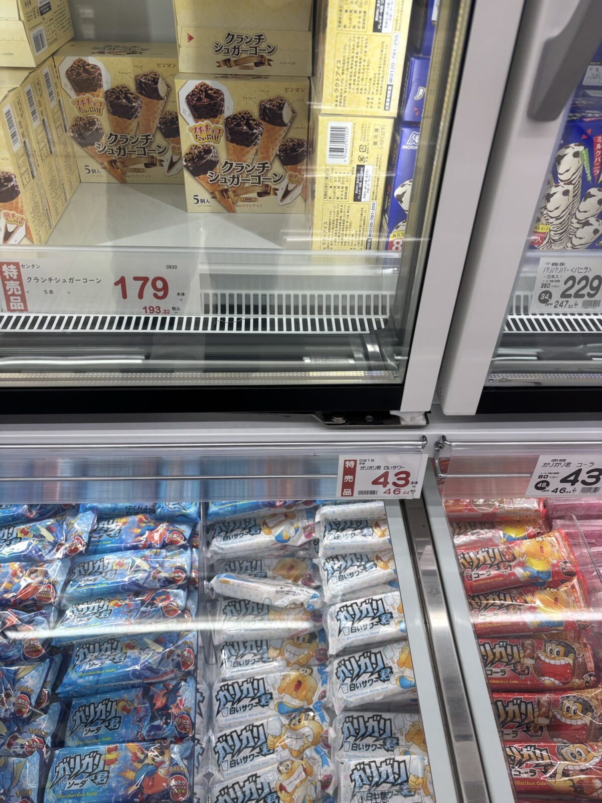 サンディ冷凍コーナー｜アイスや氷菓の棚