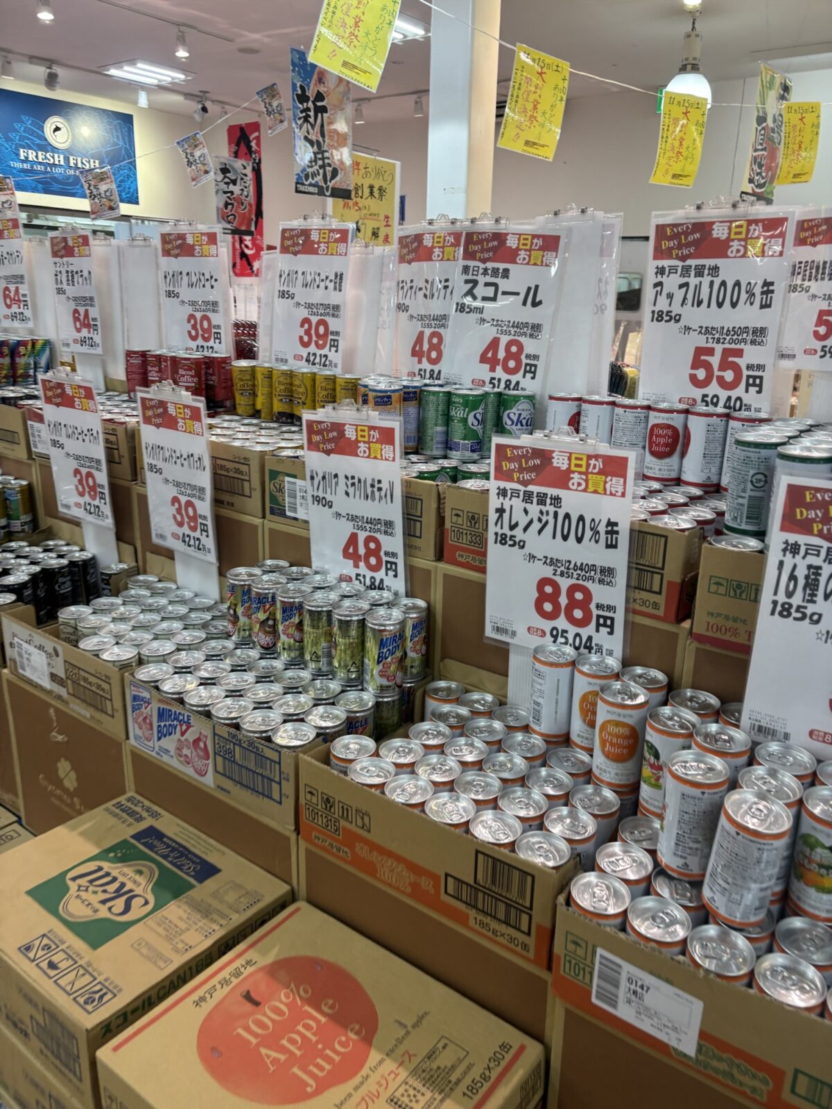業務スーパー缶飲料コーナー｜神戸居留地シリーズなど