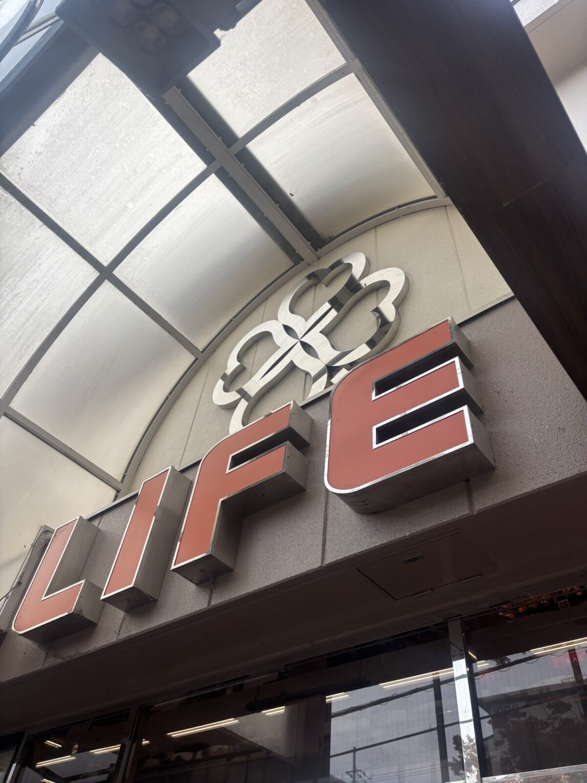 ライフ外観 蒲焼さん太郎の店頭調査