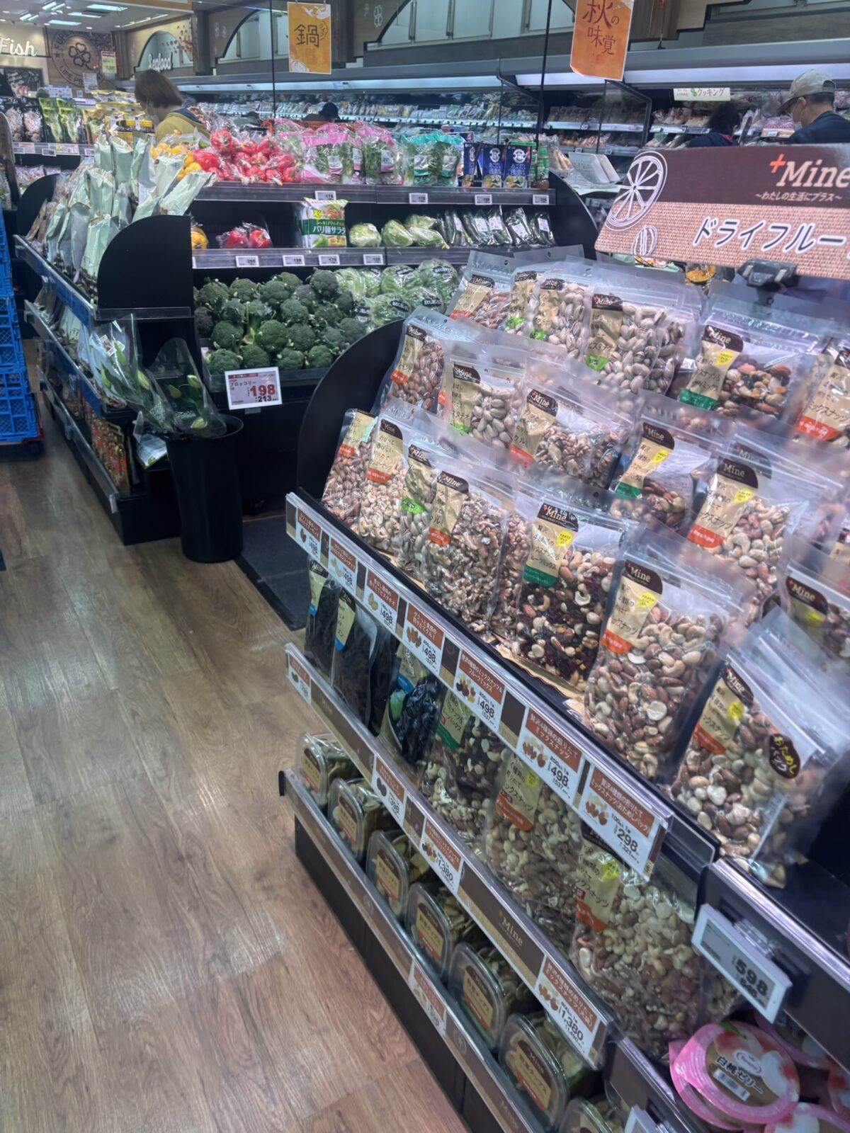 ライフ店内 お菓子・ドライフルーツ売場