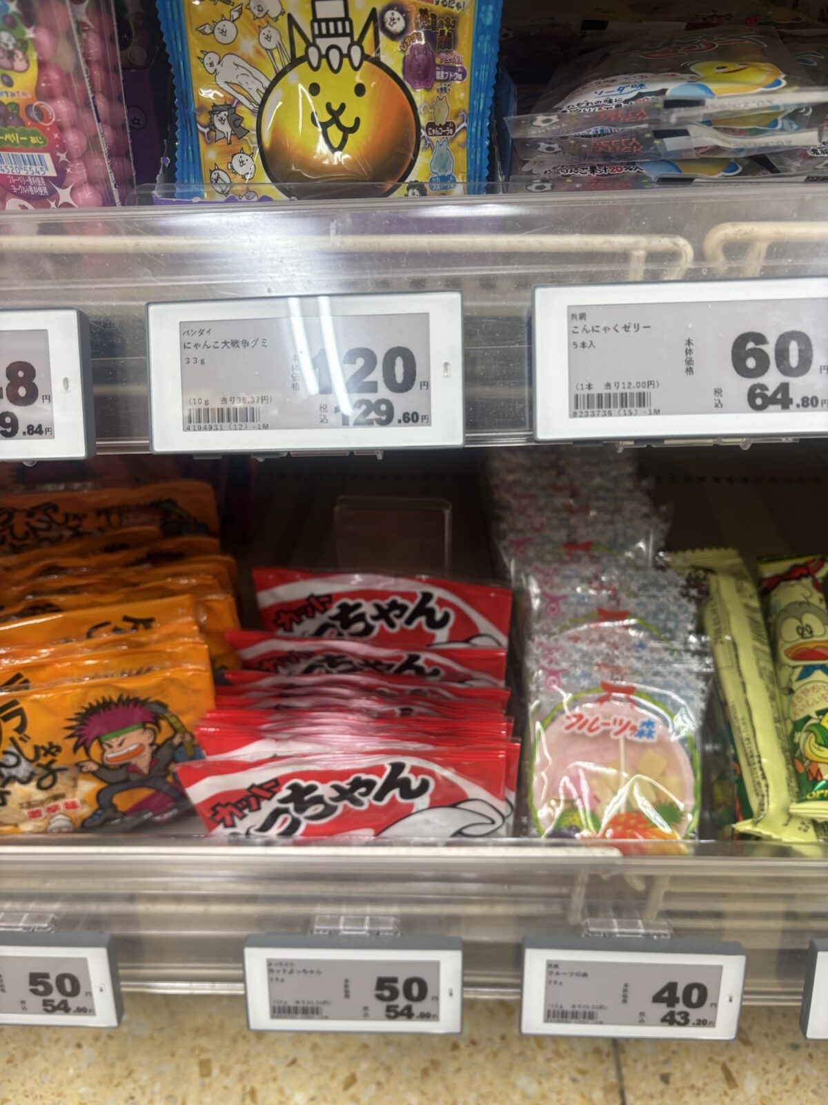 ライフ菓子棚 よっちゃんイカ陳列