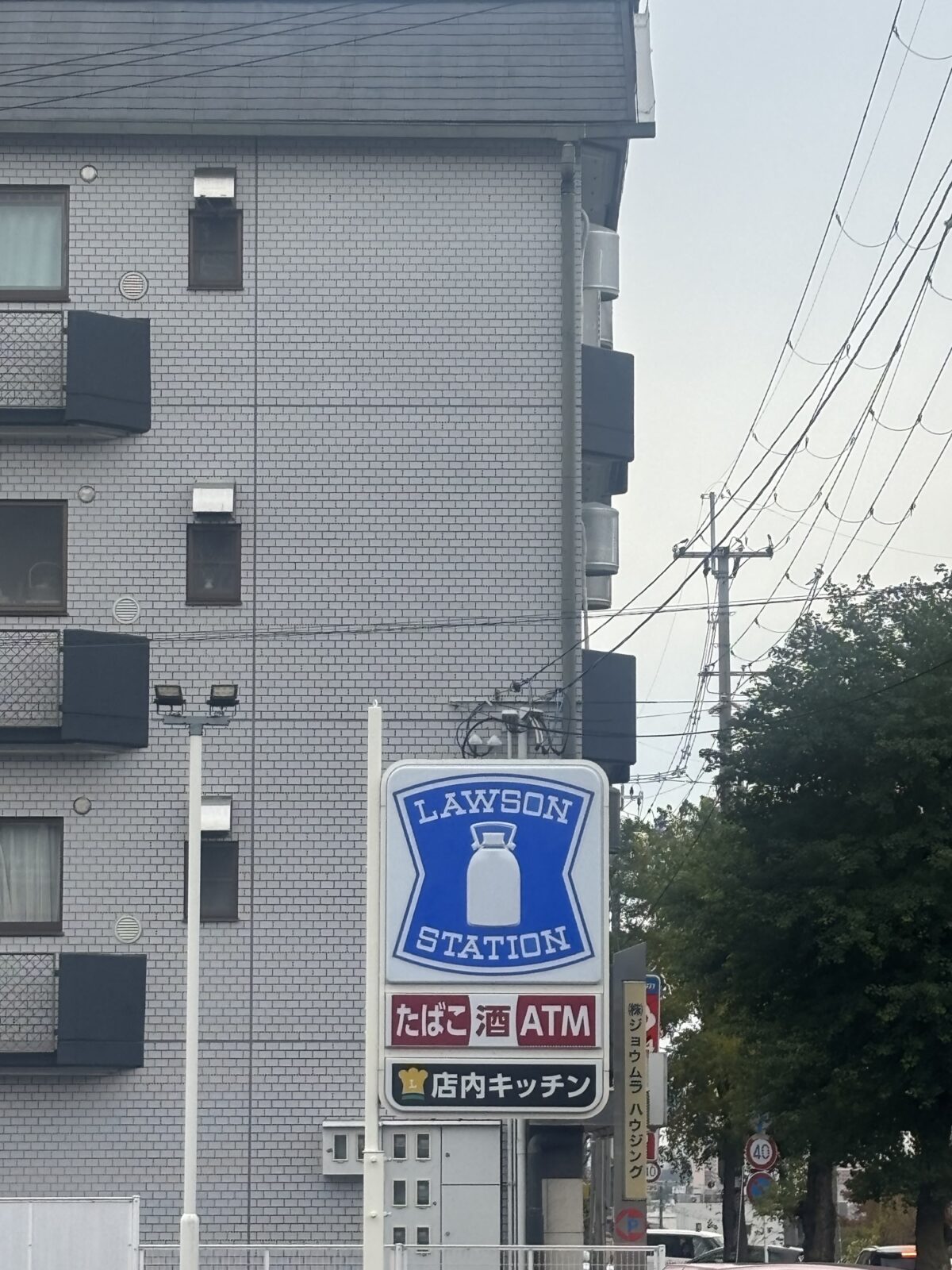 ローソン外観 よっちゃんイカ調査