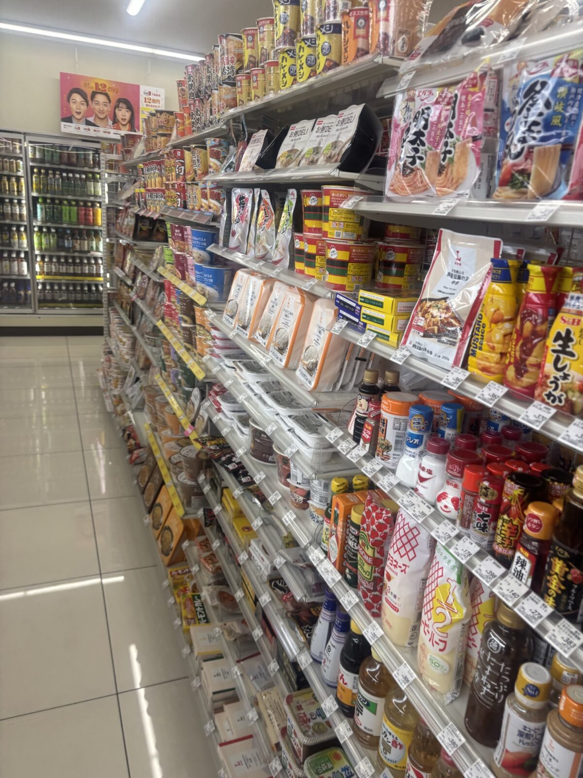 ローソン 店内食品棚 蒲焼さん太郎 周辺