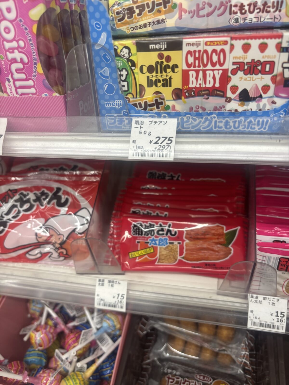ローソン 駄菓子コーナー 蒲焼さん太郎 棚
