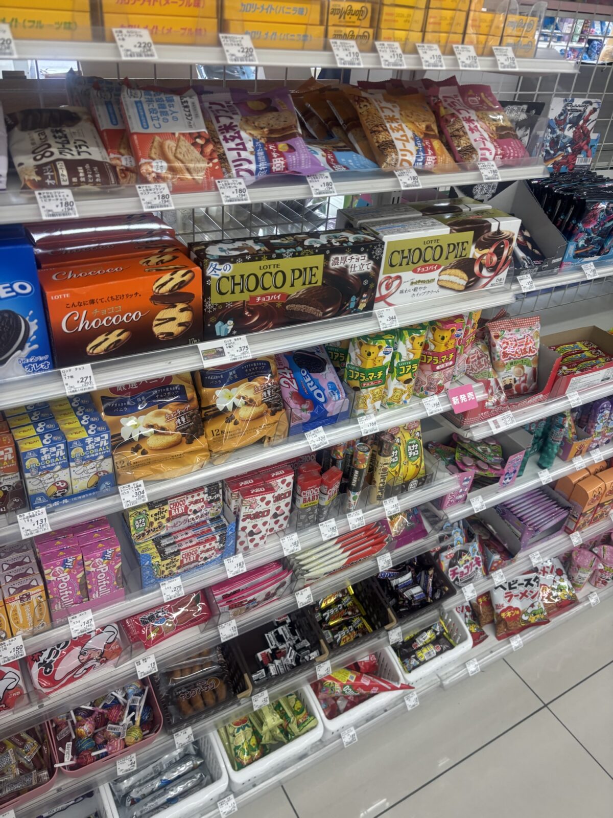 ローソン 店内お菓子売り場 全景 タラタラしてんじゃねーよ周辺