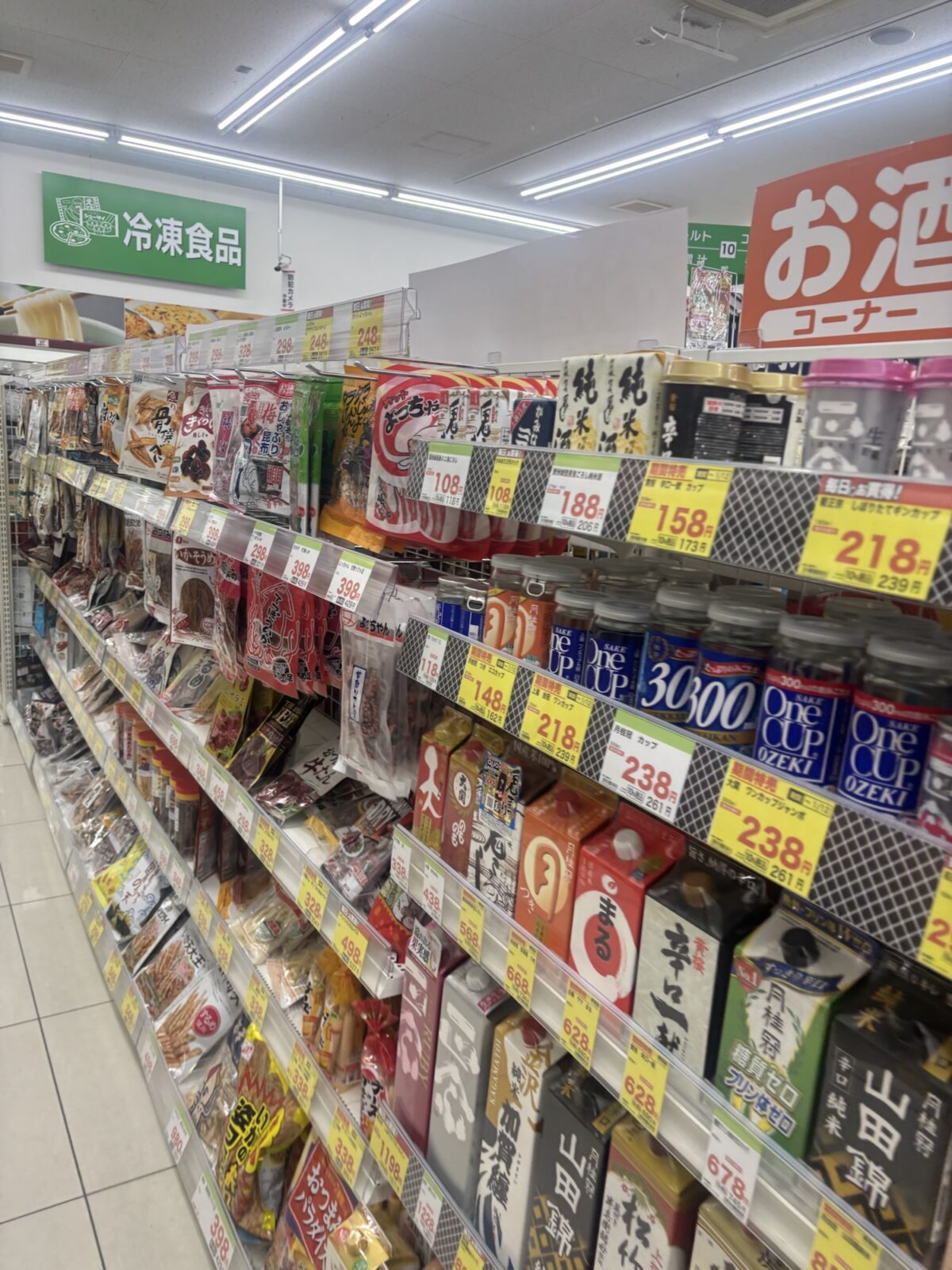 スギ薬局店内 菓子・おつまみ売場