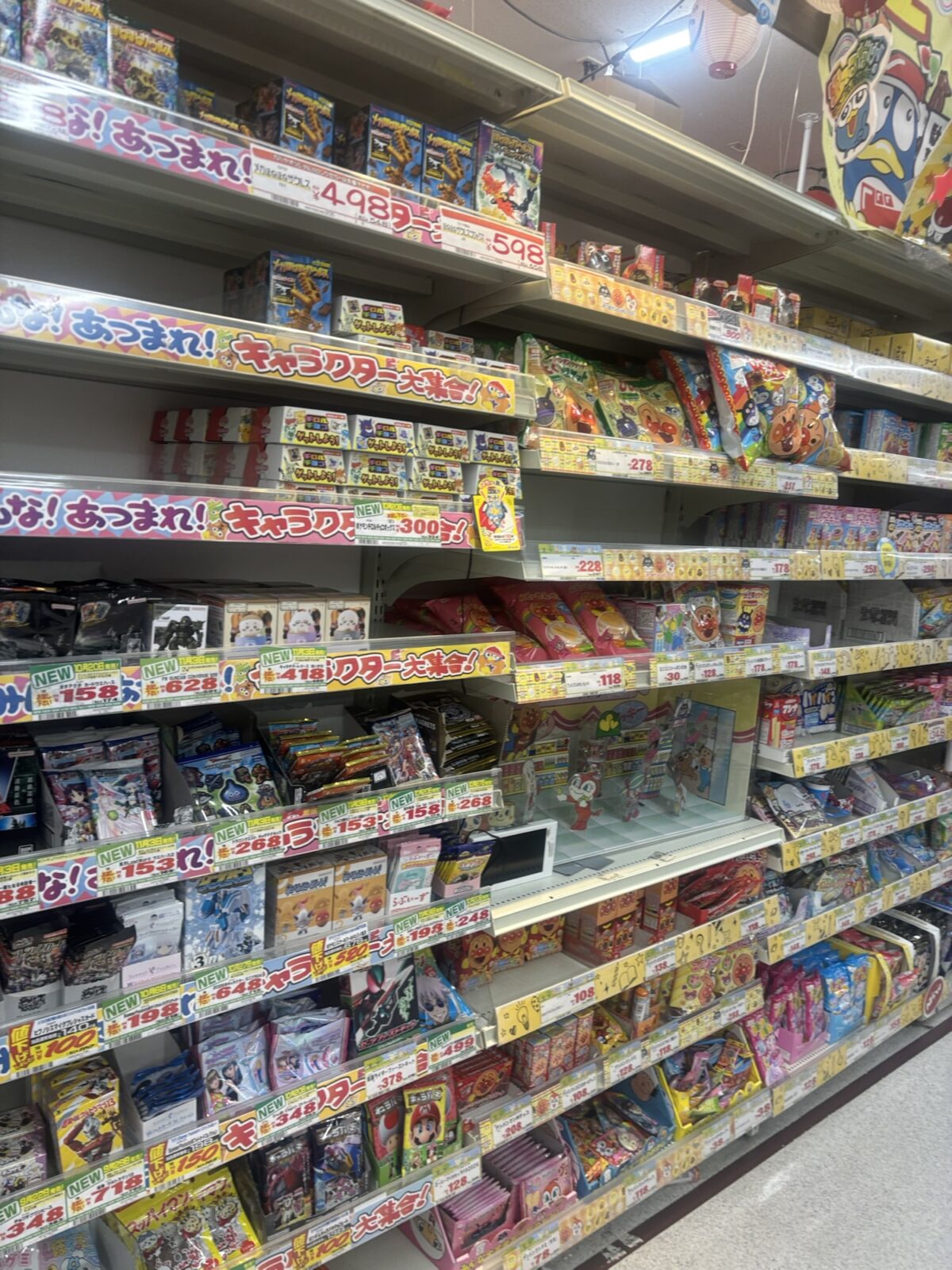 ドン・キホーテ 菓子売り場通路 タラタラしてんじゃねーよ周辺