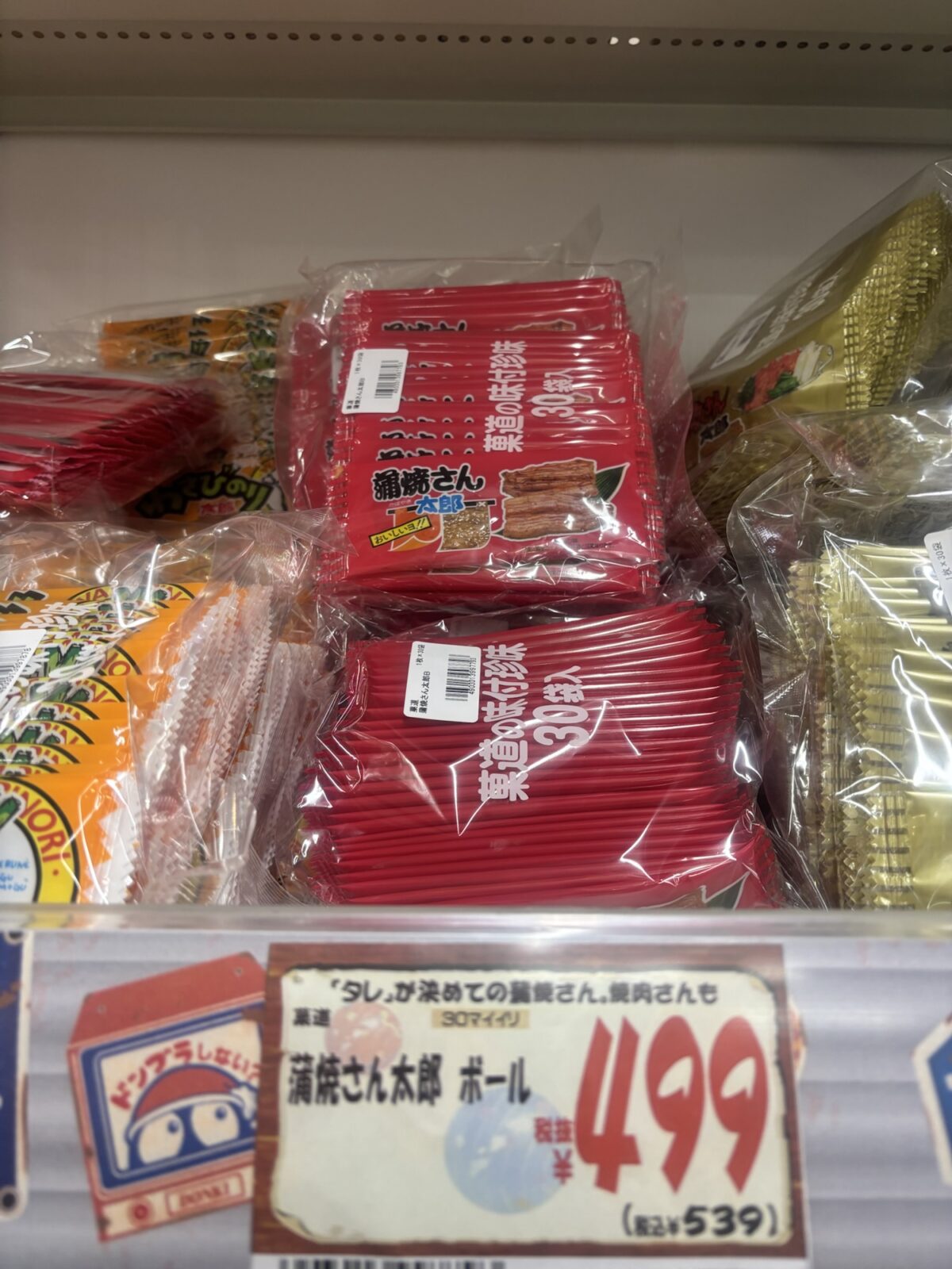 ドン・キホーテ 蒲焼さん太郎 ボールタイプの売り場