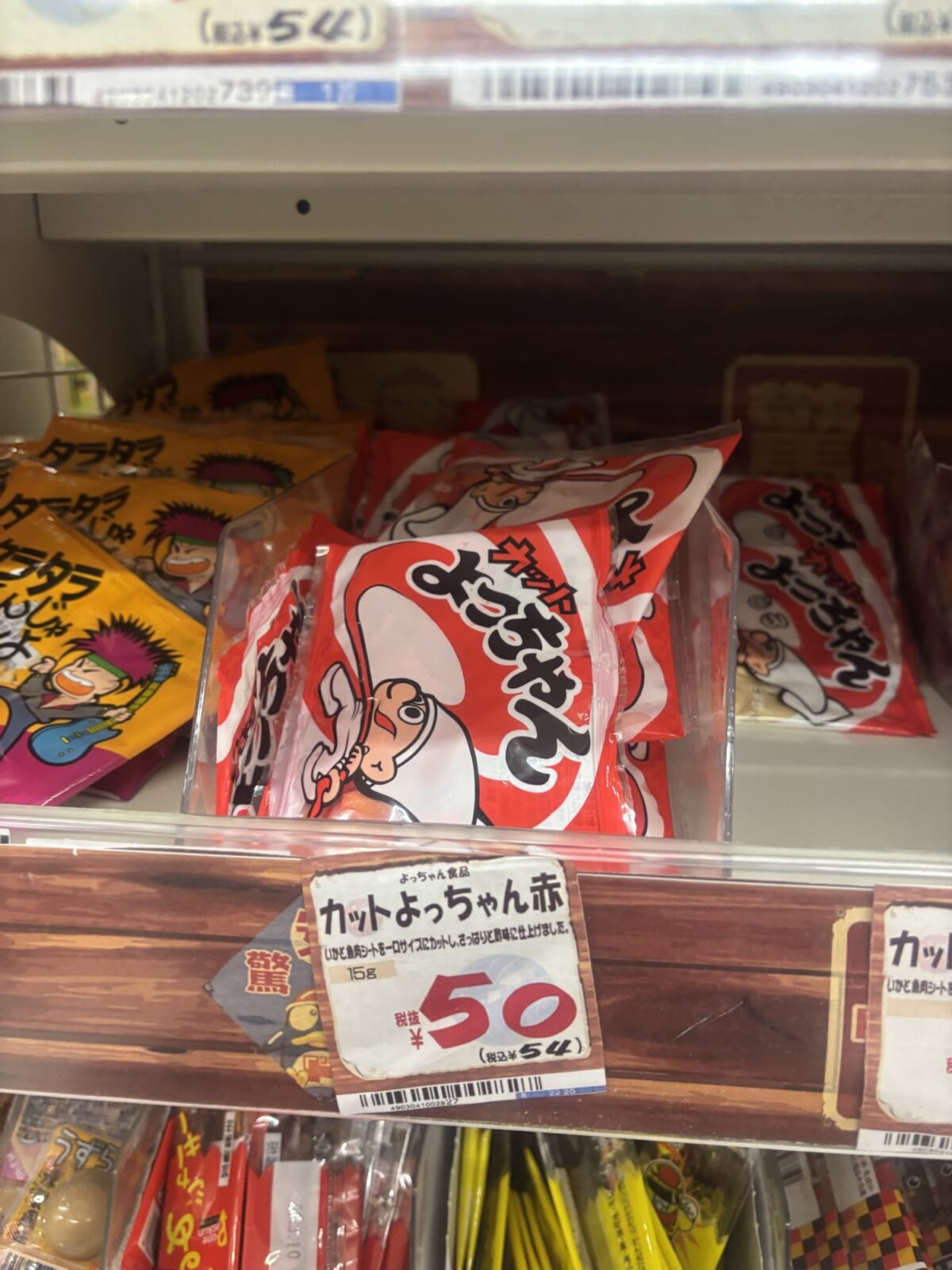 ドン・キホーテ カットよっちゃん赤 54円