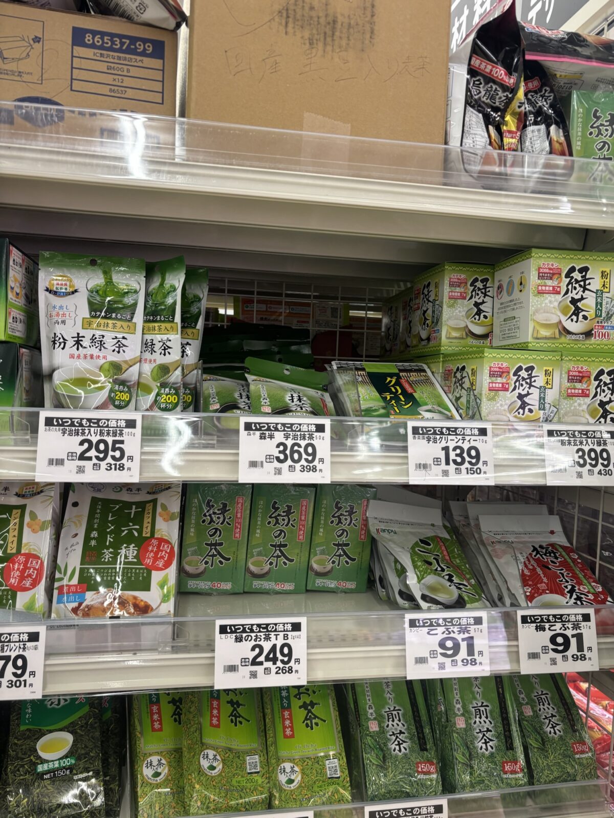 ラ・ムー お茶コーナー 緑茶・粉末茶