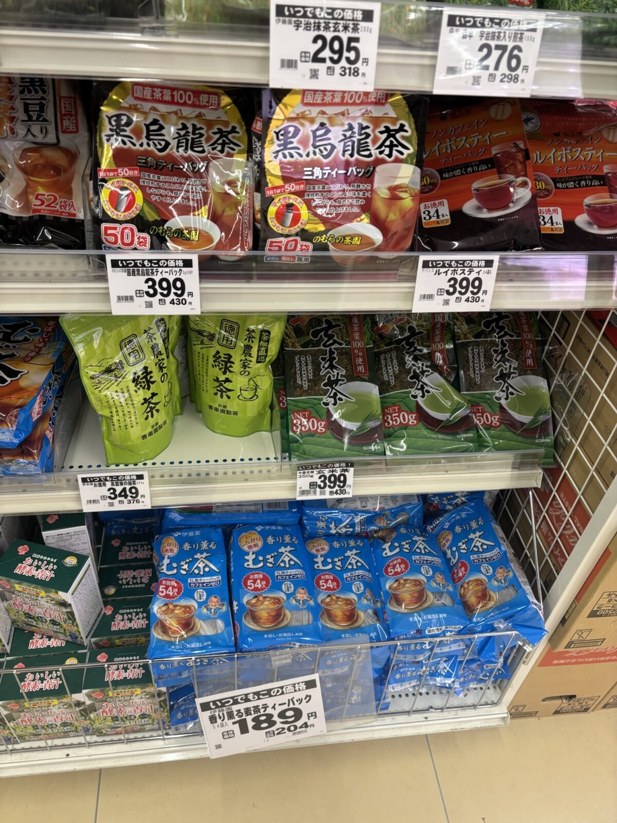 ラ・ムー お茶棚 黒烏龍茶・ルイボスティー