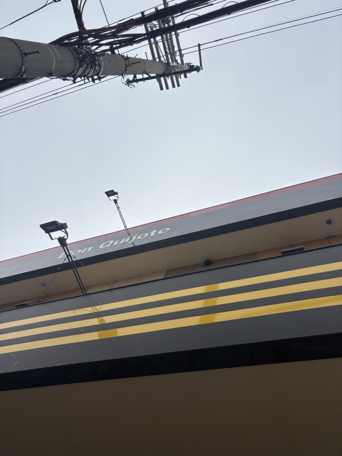 ドン・キホーテ 外観(2025年11月13日撮影)