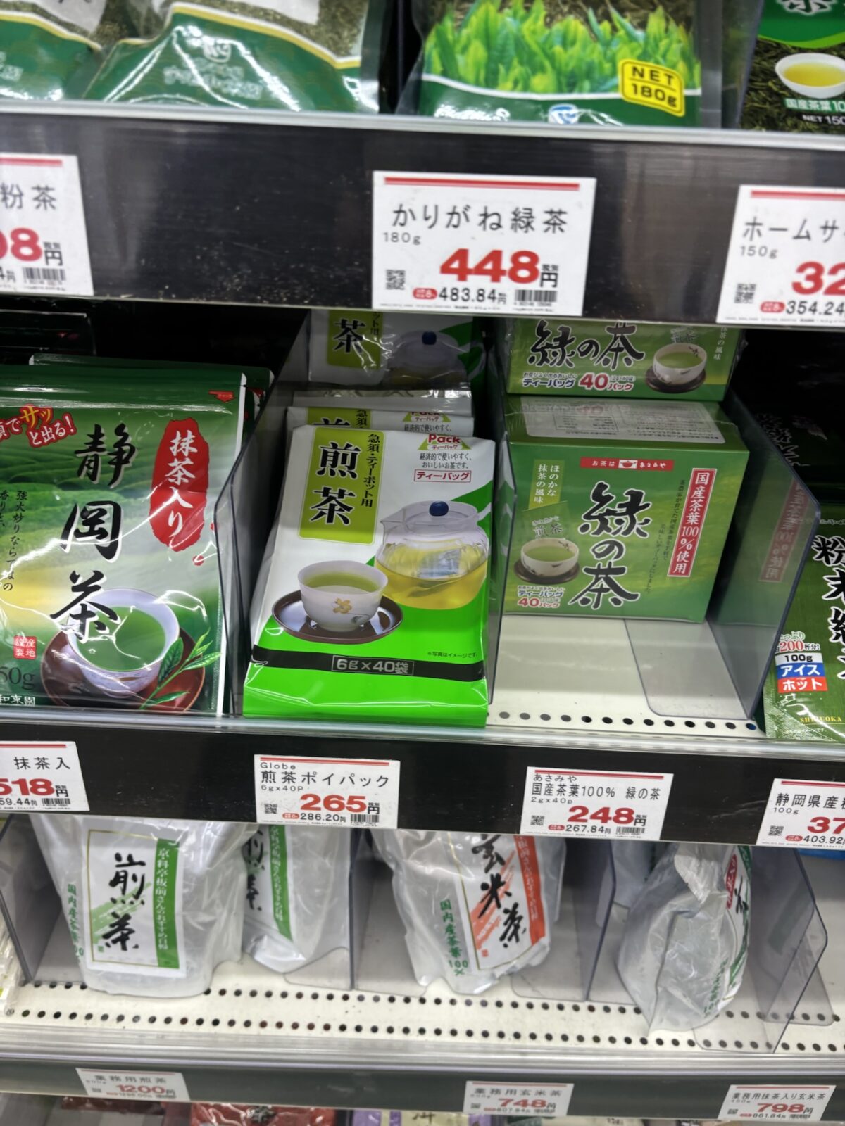 業務スーパー 茶葉コーナー かりがね緑茶の棚