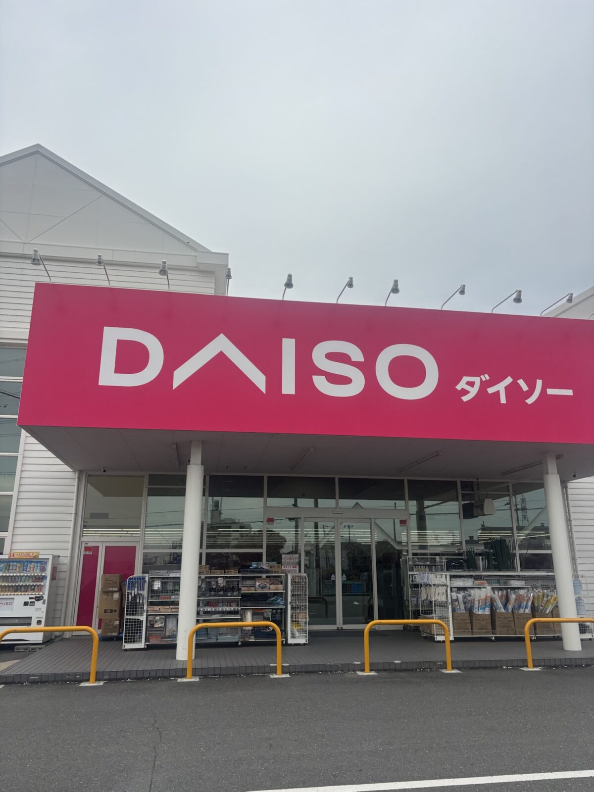 ダイソー外観 正面 黒豆茶調査