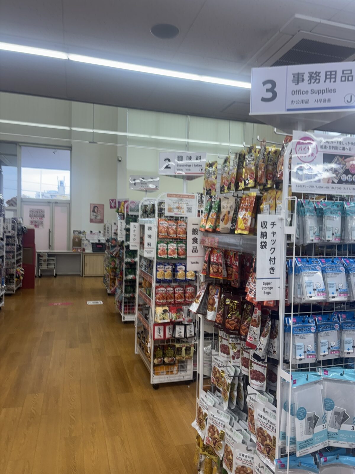 ダイソー 食品売り場 全体