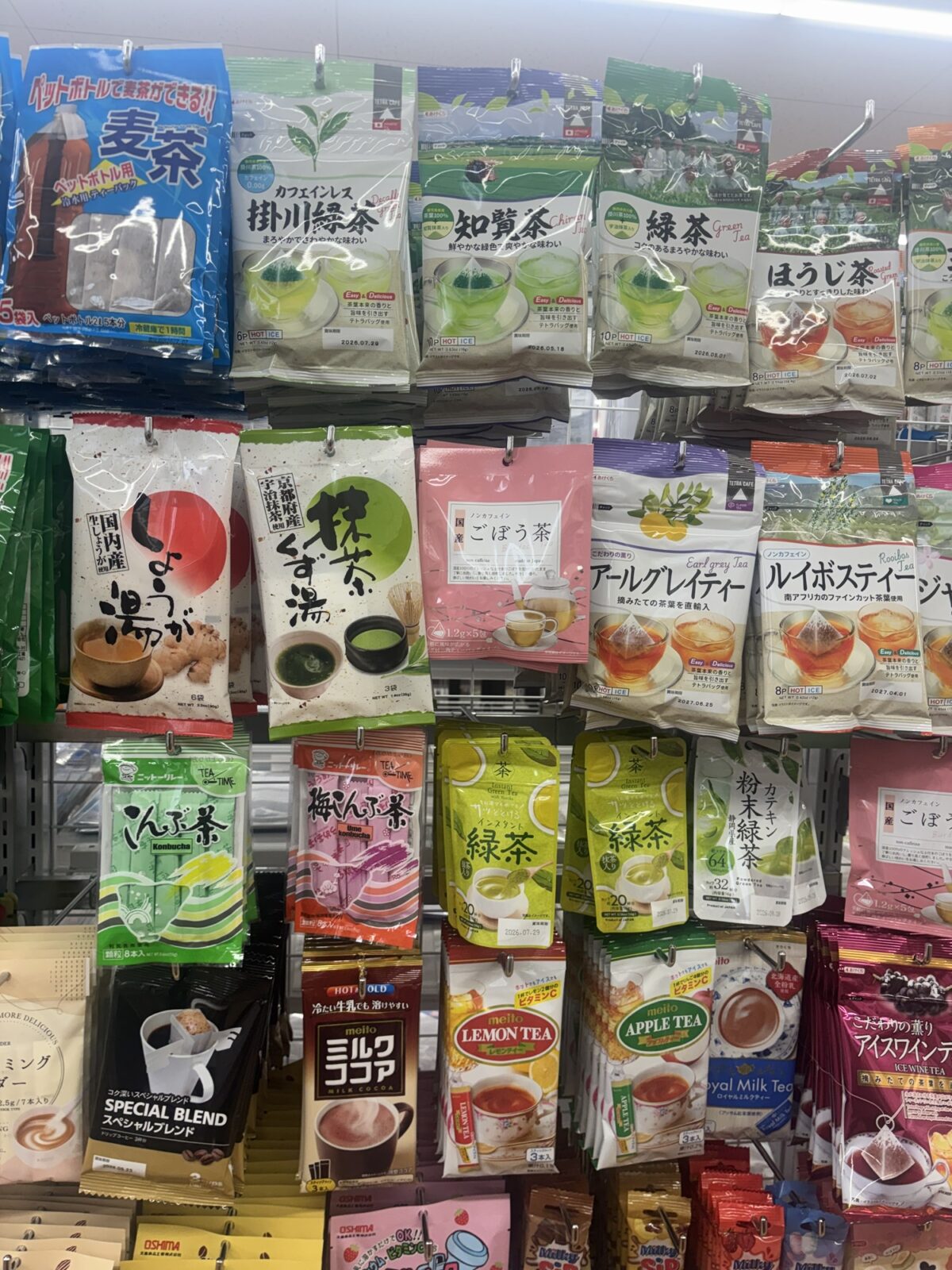 ダイソー ティーバッグ売り場 ごぼう茶など