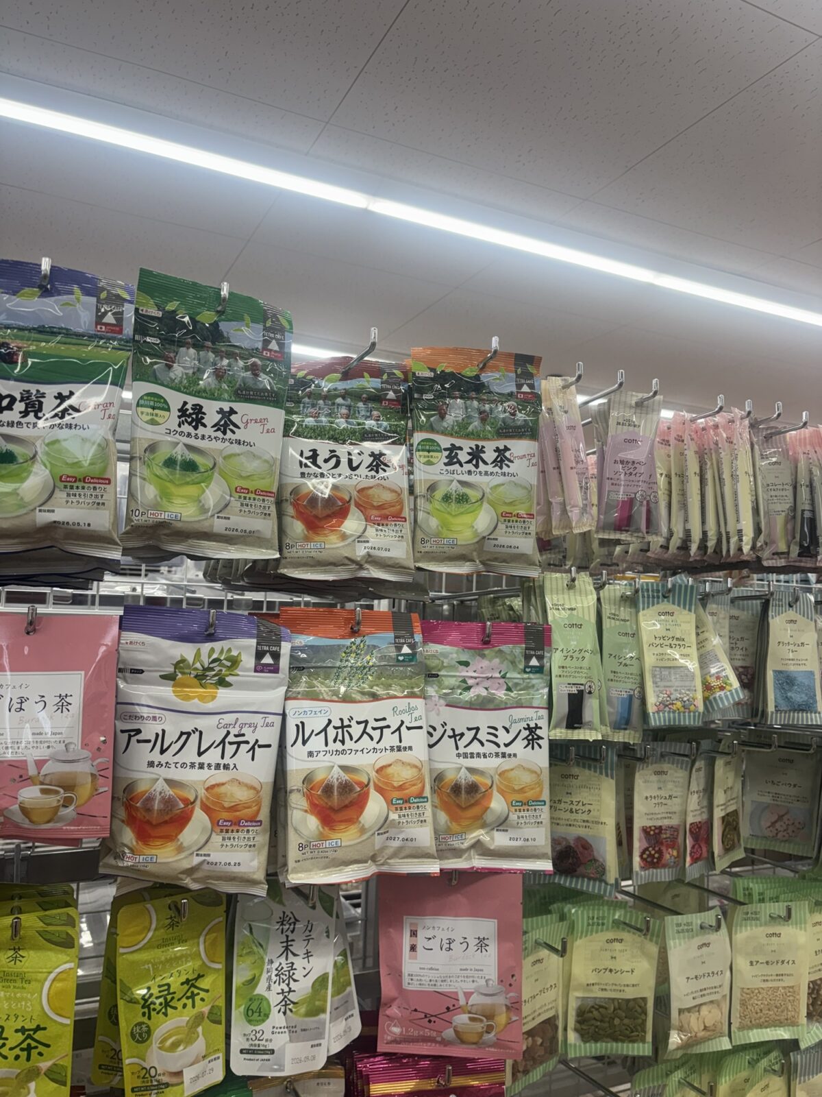 ダイソー ティーバッグ売り場 ルイボスティーなど