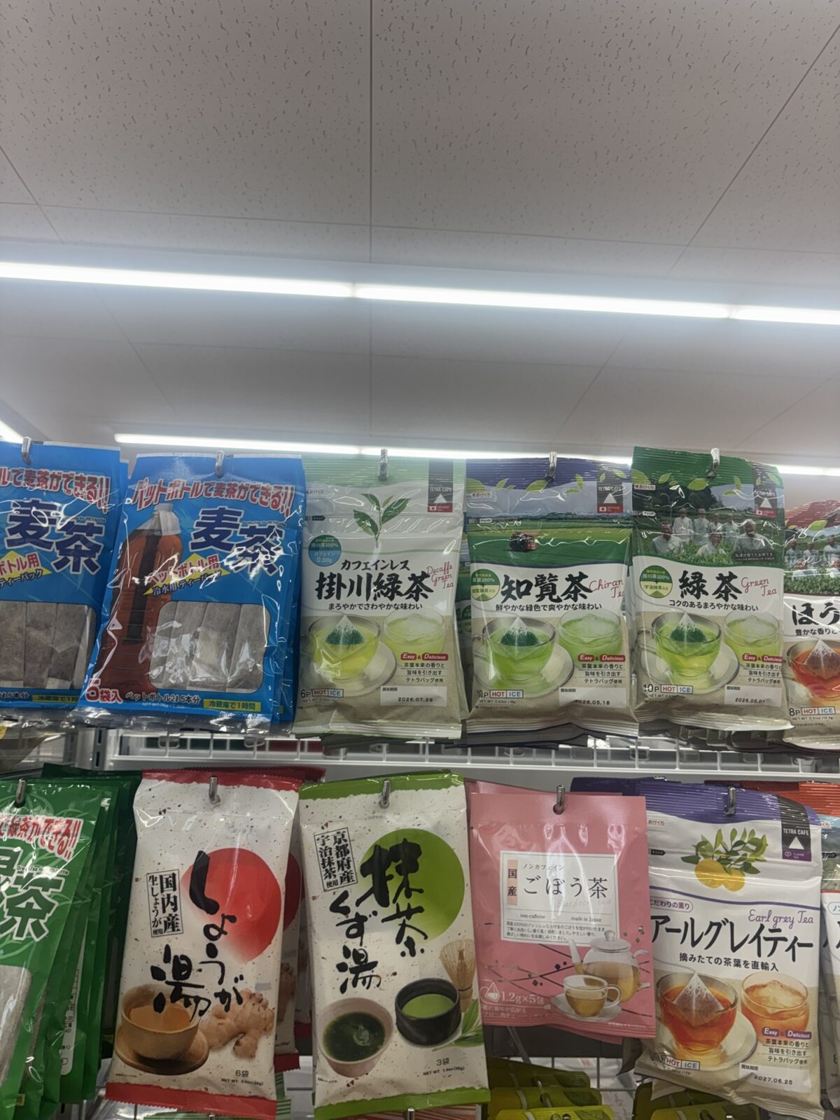 ダイソー ティーバッグ売り場 麦茶や緑茶など