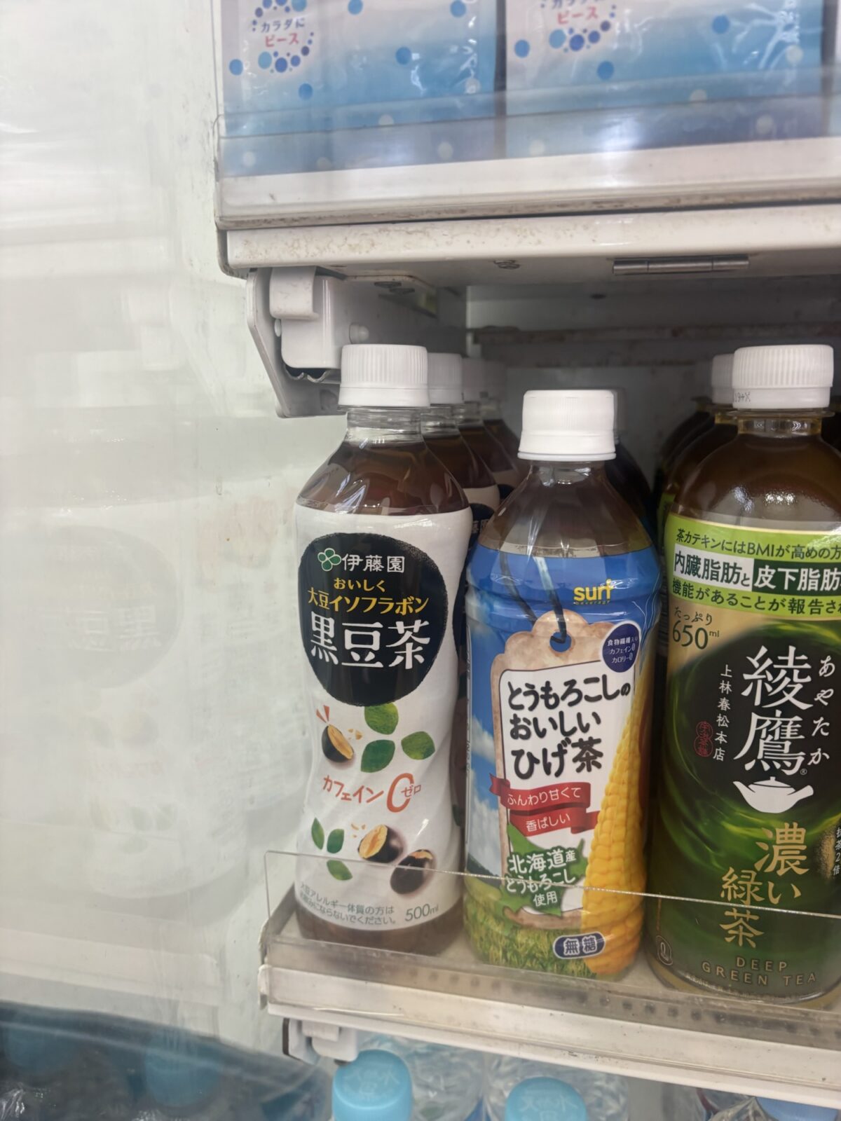 ダイソー 黒豆茶 ペットボトル