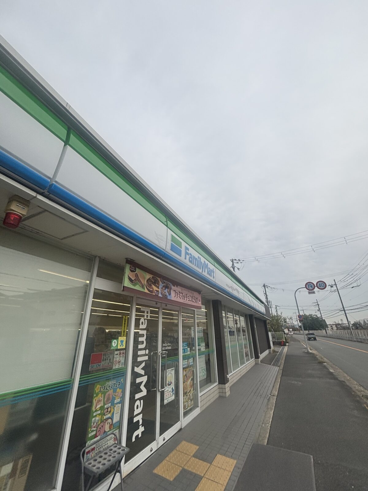 ファミリーマート外観 道路側から