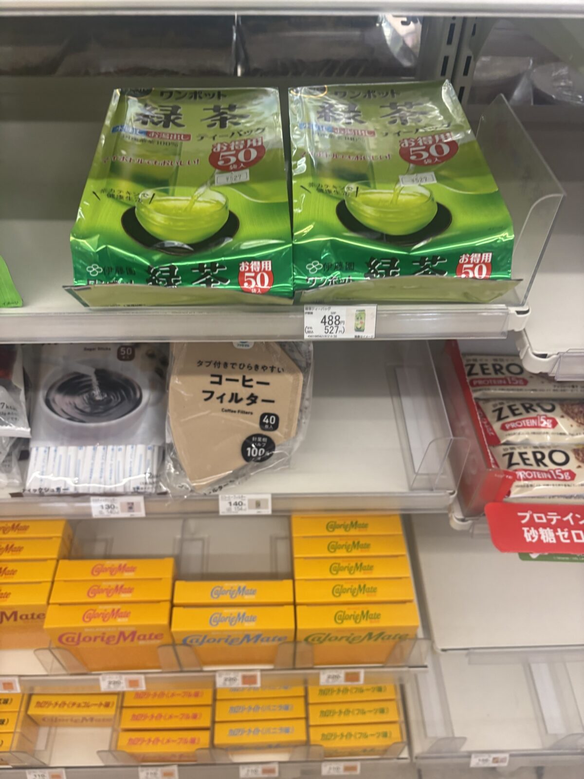 ファミリーマート 緑茶ティーバッグ売り場
