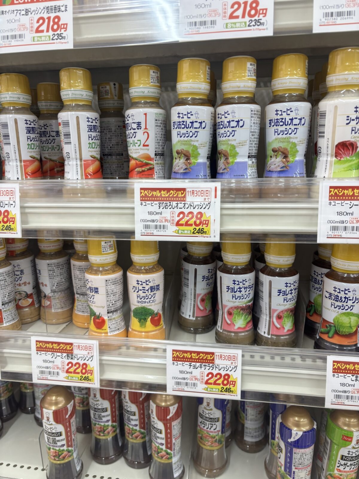 フレッシュバザール ドレッシング売り場(2025年11月18日撮影)