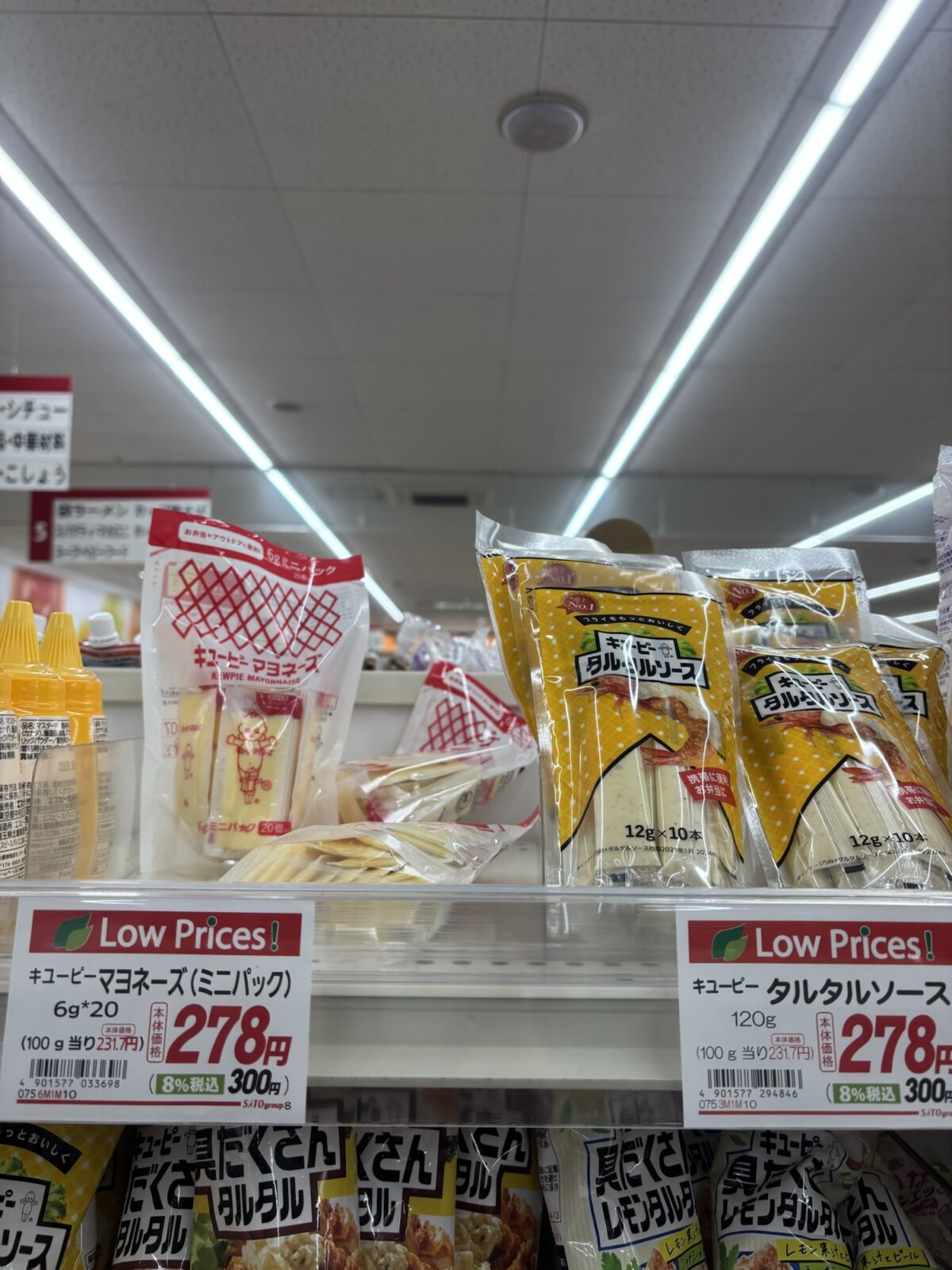 ジャパン キューピーマヨネーズ タルタルソース売り場