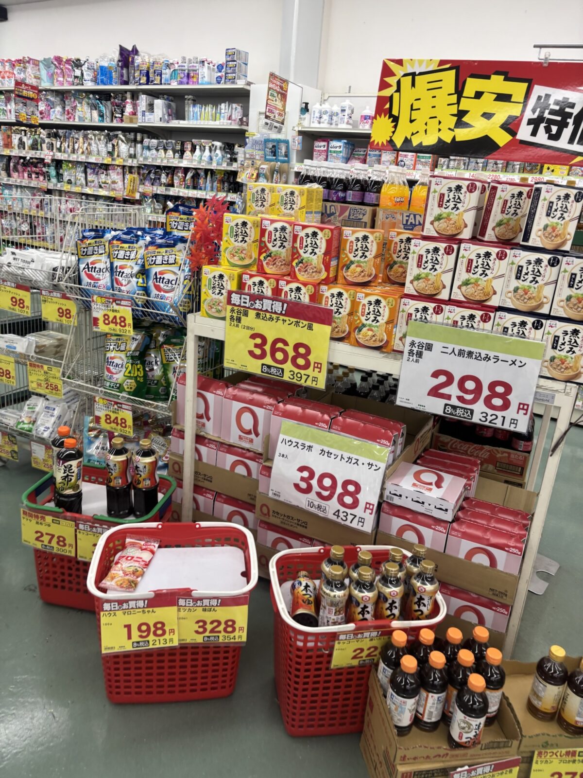 ジャパン 食品特売コーナー