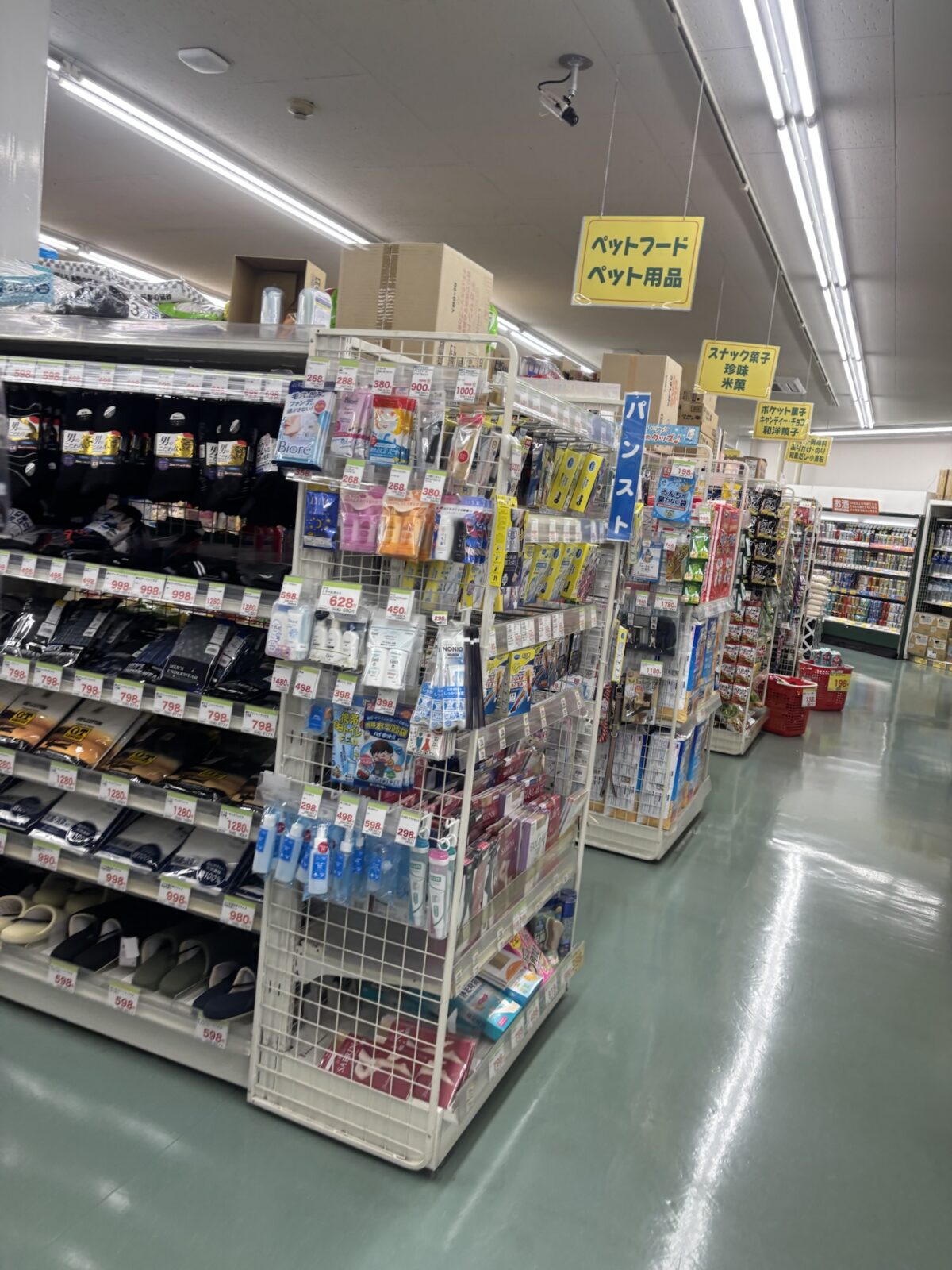 ジャパン 店内通路 ペット用品コーナー