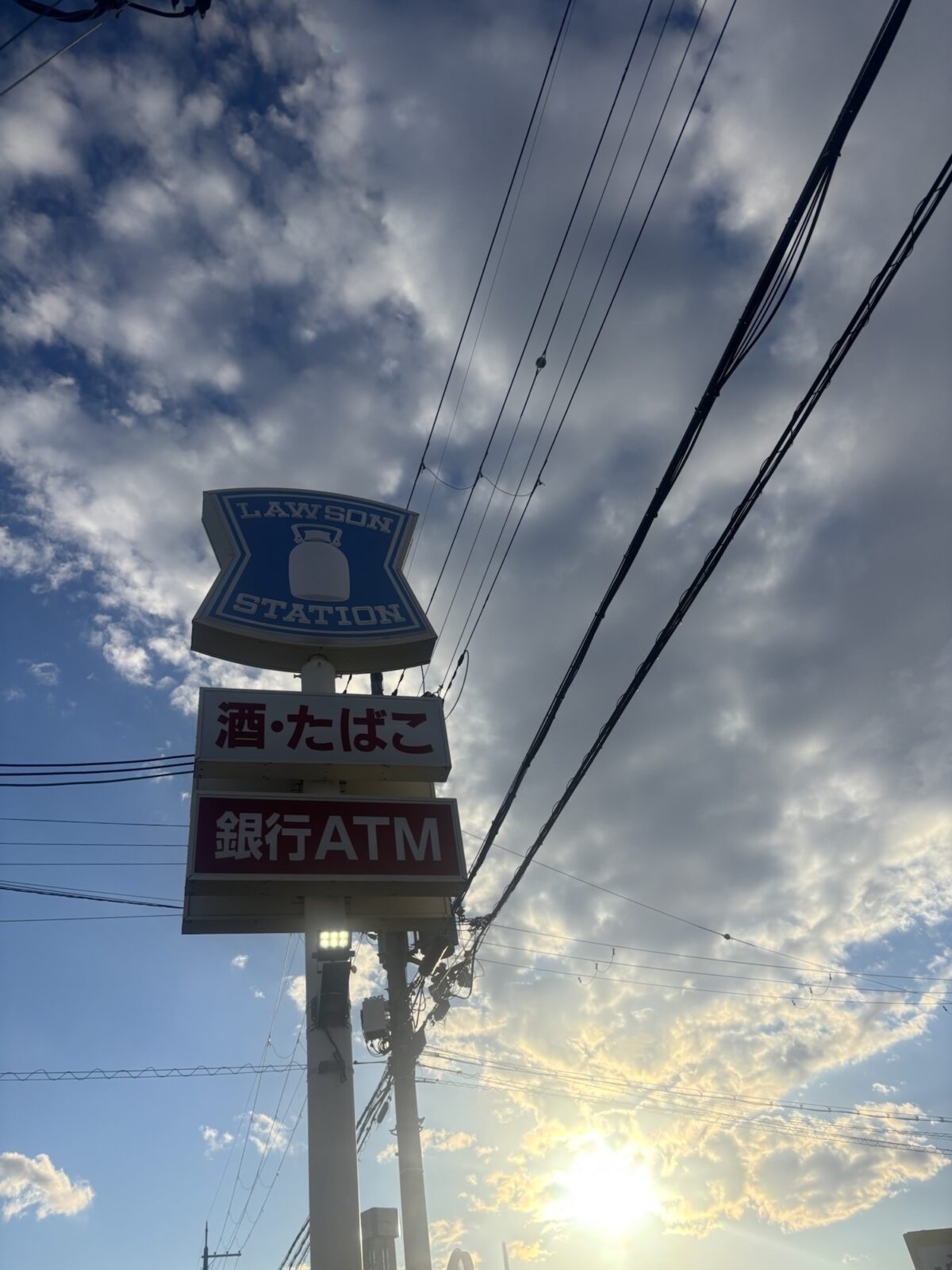 ローソン外観 看板アップ|わさび小袋・麺つゆ小袋・ドレッシング小袋の店頭調査(2025年11月18日撮影)