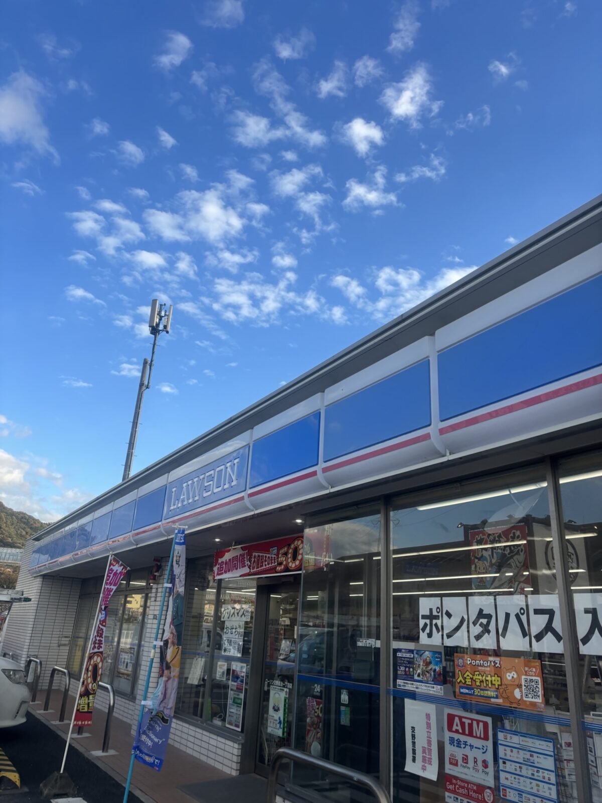 ローソン店舗外観 正面入口付近（2025年11月18日撮影）