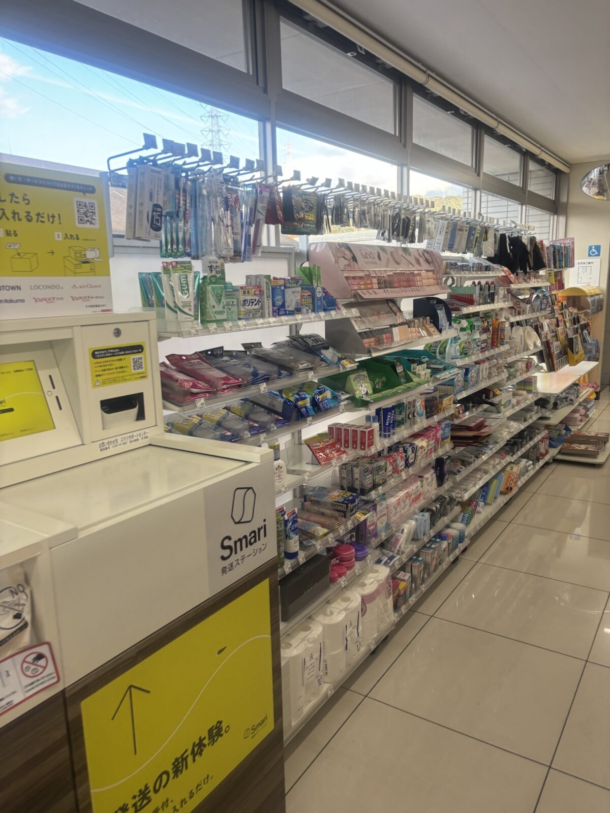 ローソン店内 衛生用品コーナー(2025年11月18日撮影)